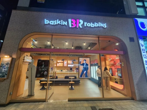베스킨라빈스양산 이미지