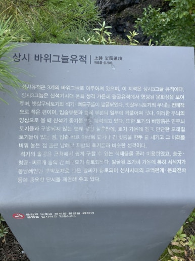 가마솥맷돌손두부 이미지