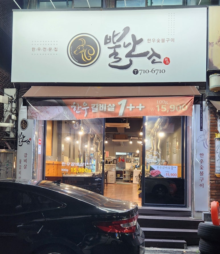 뿔난소 이미지