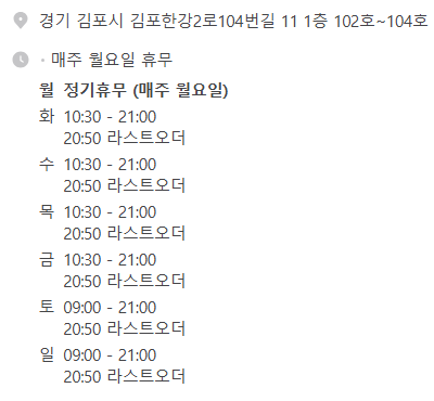 제주푸릉해장국 이미지