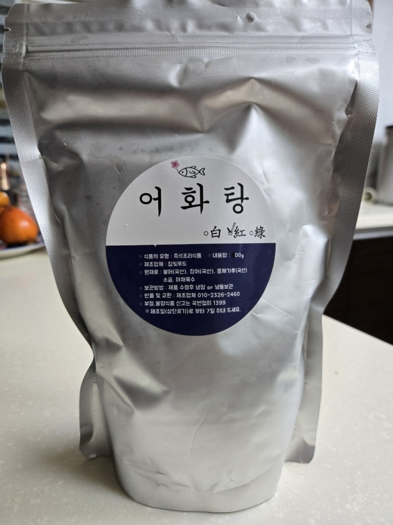 참빛식품 이미지