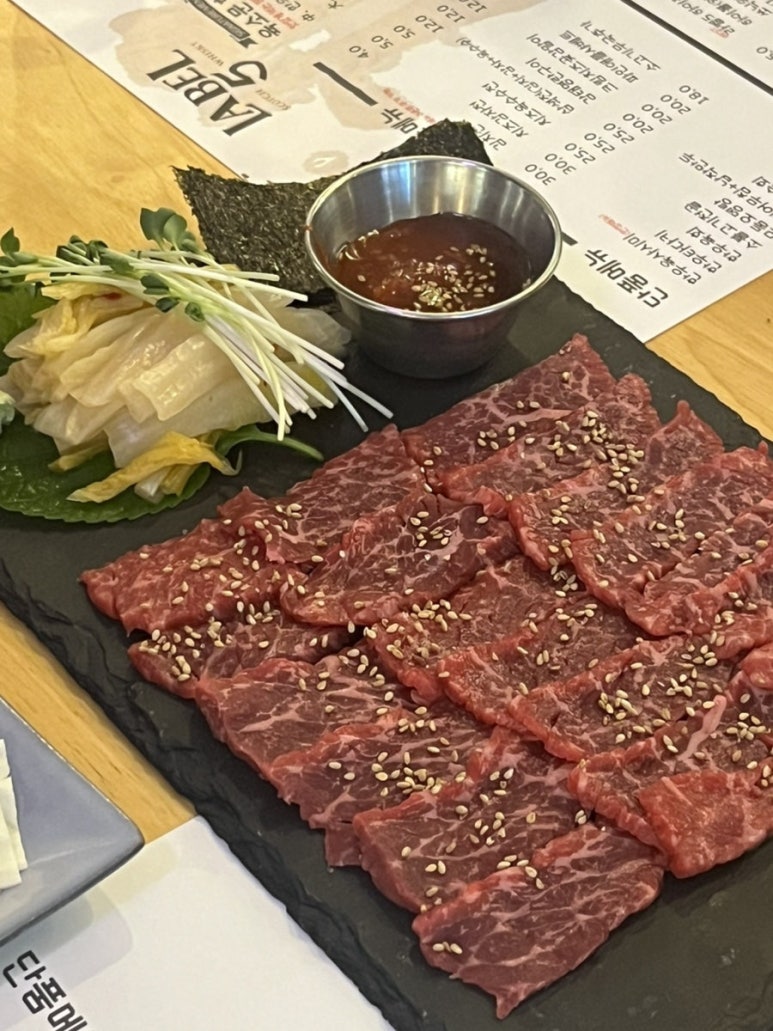 한우육회 이미지