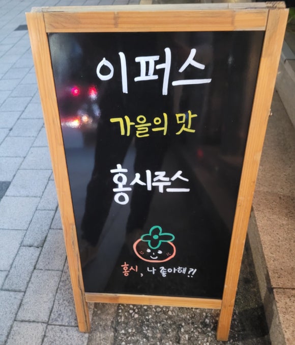 이퍼스 이미지