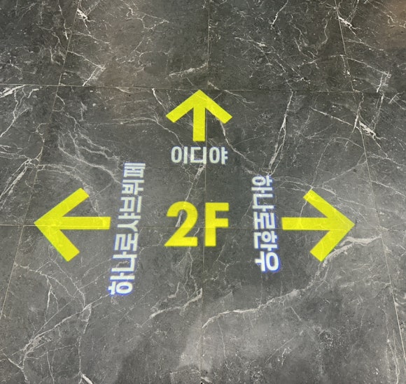 이디야커피 여수하나로마트죽림호수점 이미지