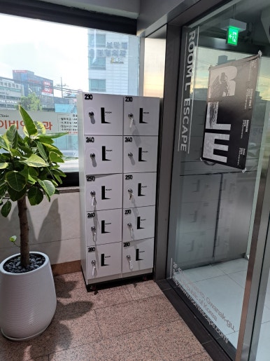 룸엘이스케이프당곡점 이미지