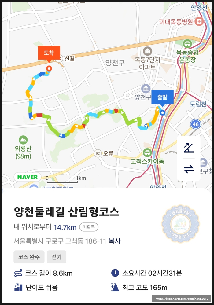 계남공원(신정산) 유아숲체험원 이미지