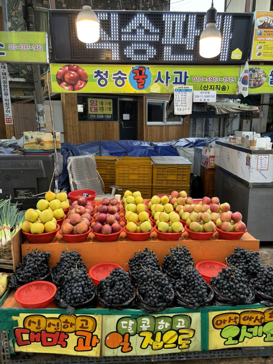 울릉분식 이미지