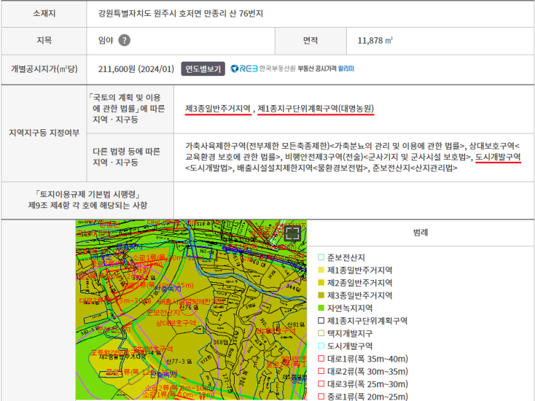 대명농원 이미지