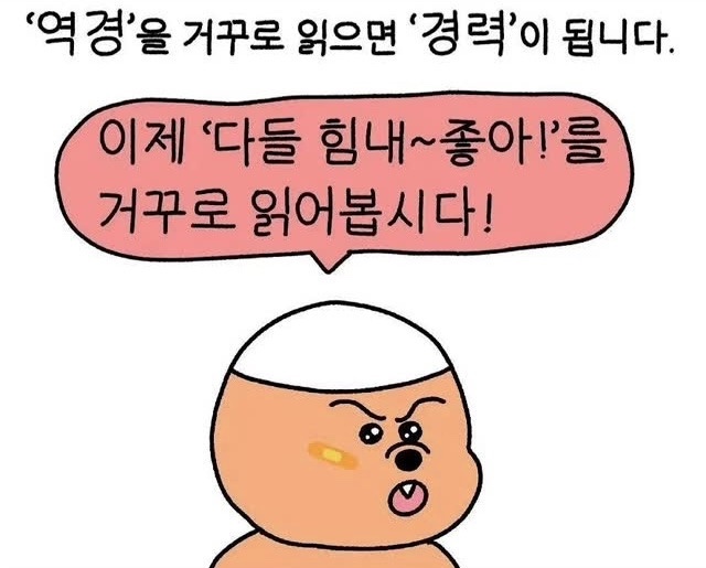 푸추간 이미지