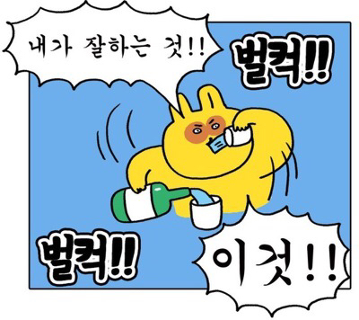 온달스넥 이미지