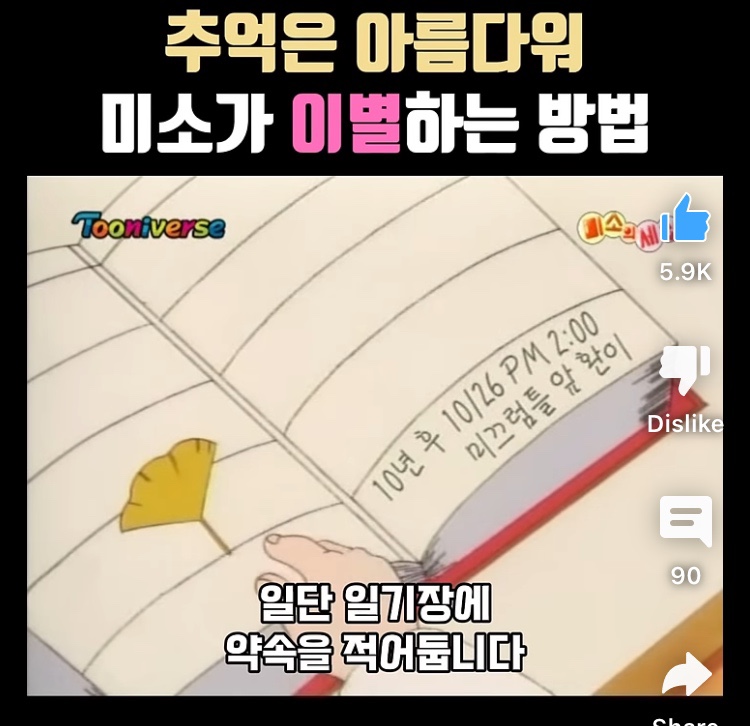 즐겁다 이미지