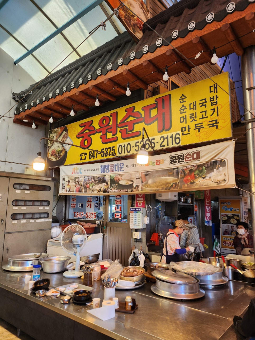 중원푸드 이미지