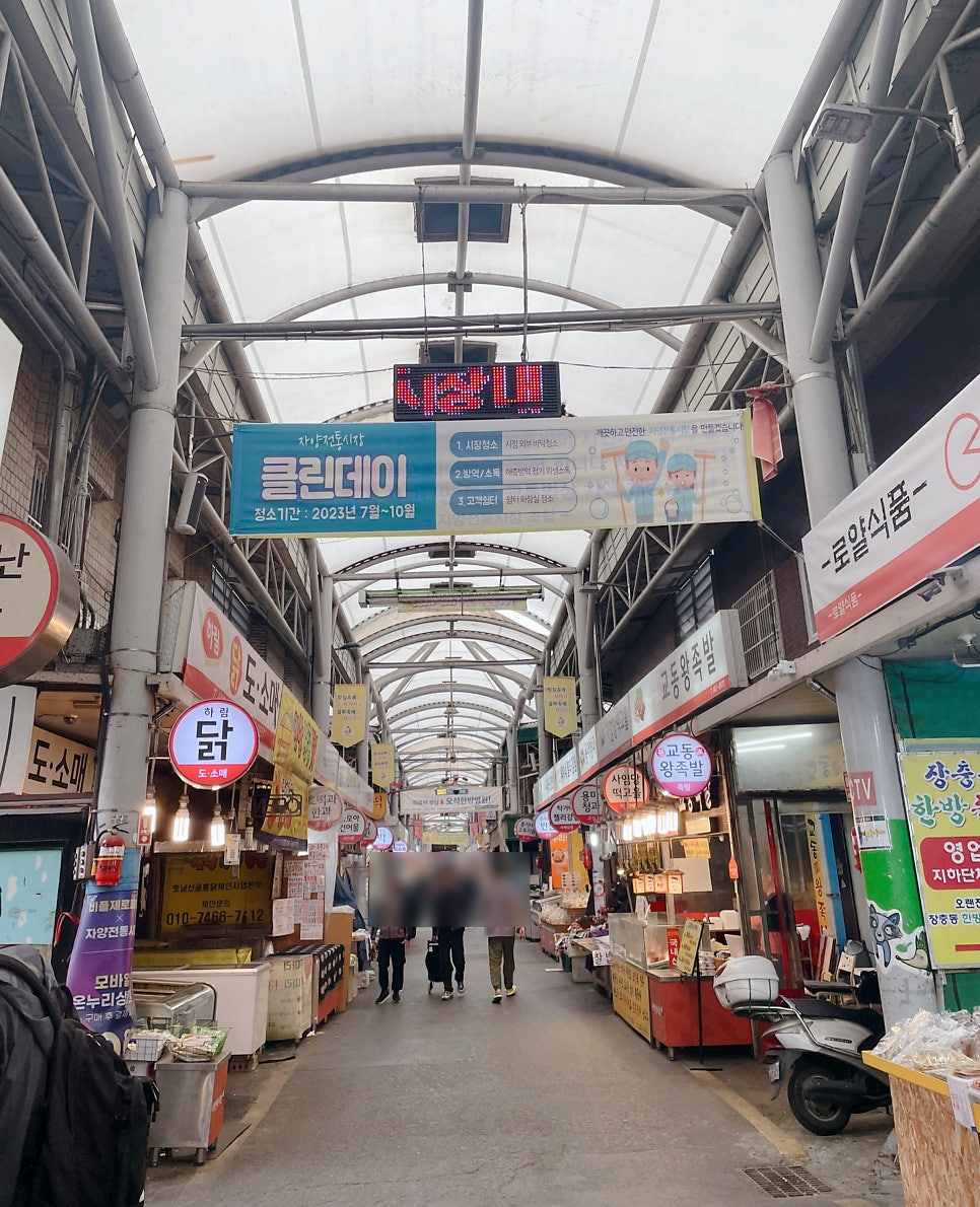 소문난야채과일 이미지