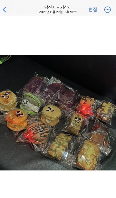 오늘도미쁘다 이미지