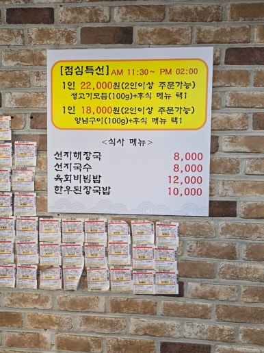 뚝심한우식육식당 이미지