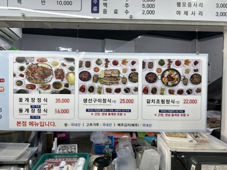 늘푸른섬바다 이미지