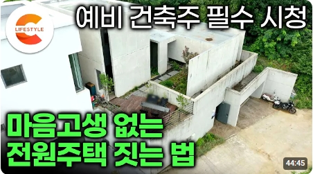 건축사사무소시건 이미지