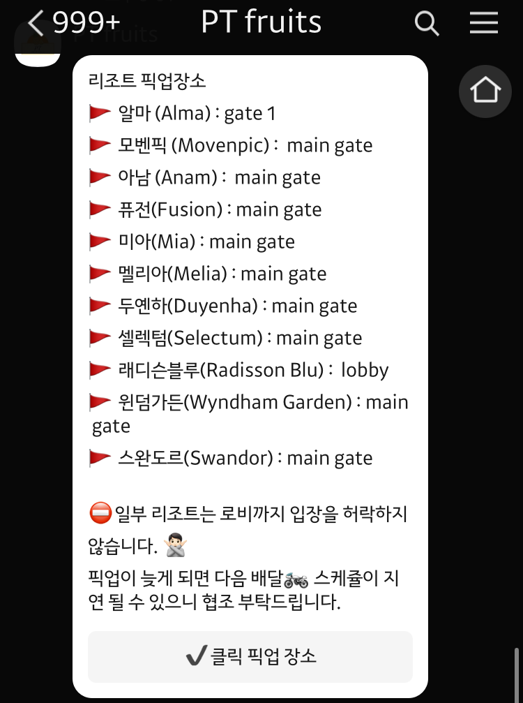 호돌이분식 이미지