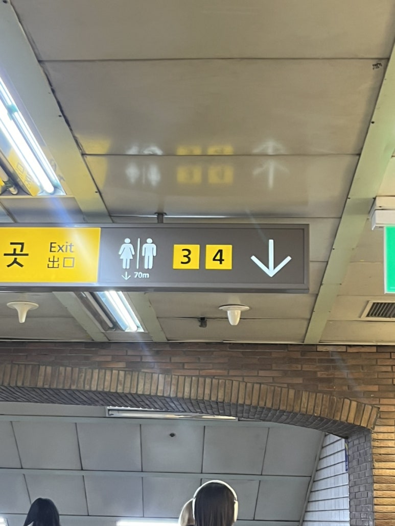 송사부수제쌀고로케 사당역점 이미지