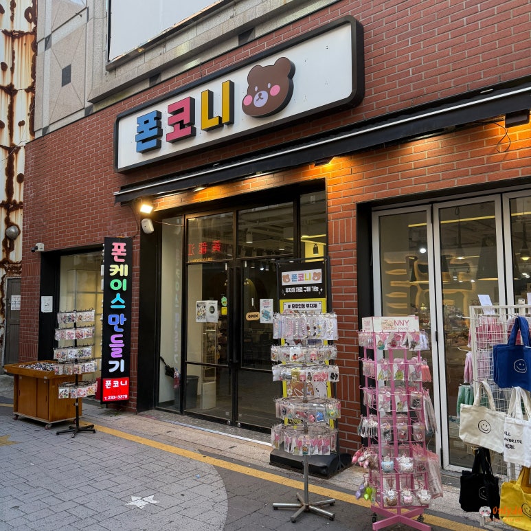 폰코니 이미지