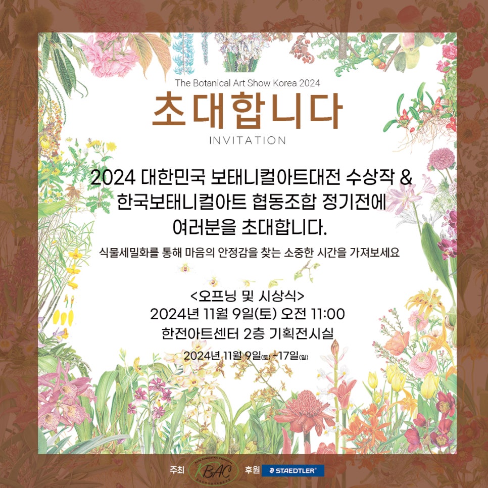 아트기획협동조합 이미지