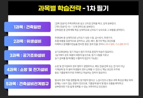 대신인력건축 이미지