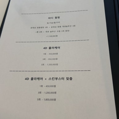 에르떼 이미지
