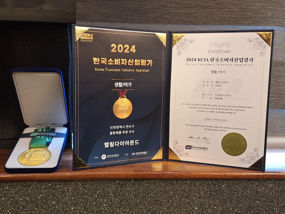 엘림콜렉션 이미지
