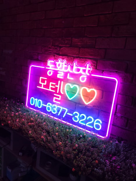 산장모텔 이미지