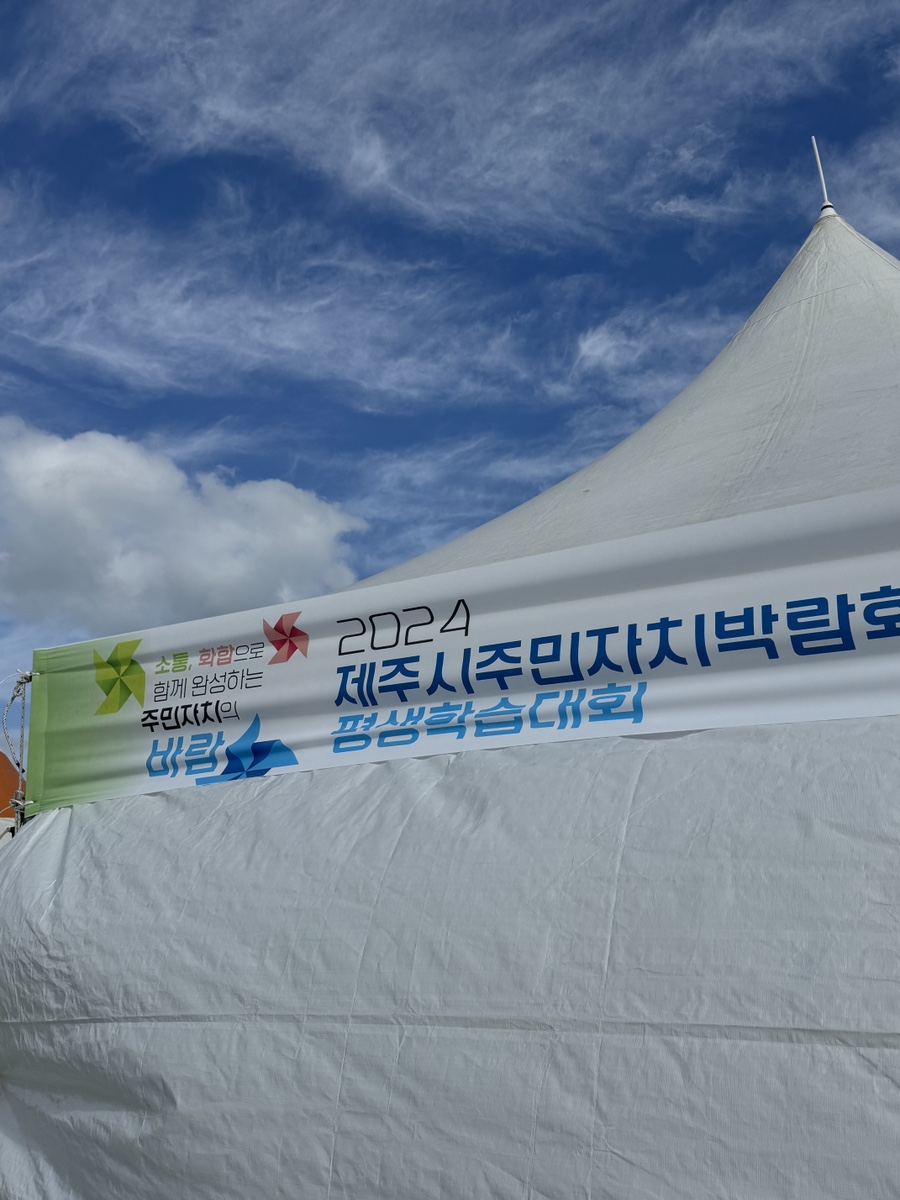 채채밀 이미지
