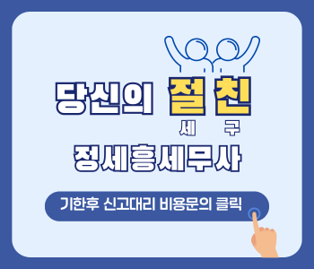 광진세무회계사무소 이미지