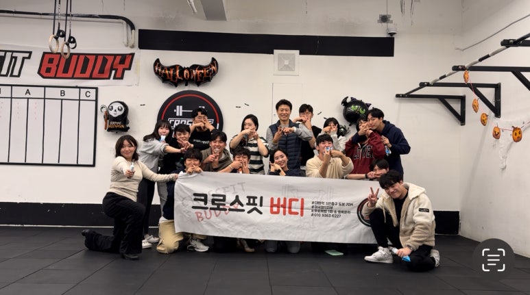 크로스핏버디 이미지