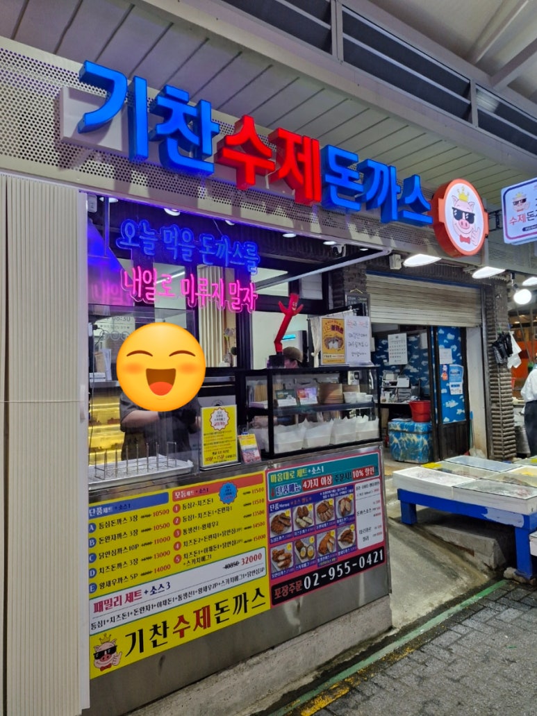 기찬 수제돈까스 이미지