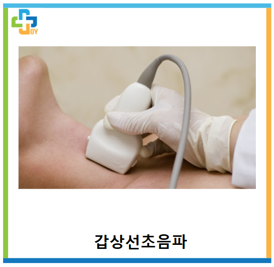 기쁨내과의원 이미지