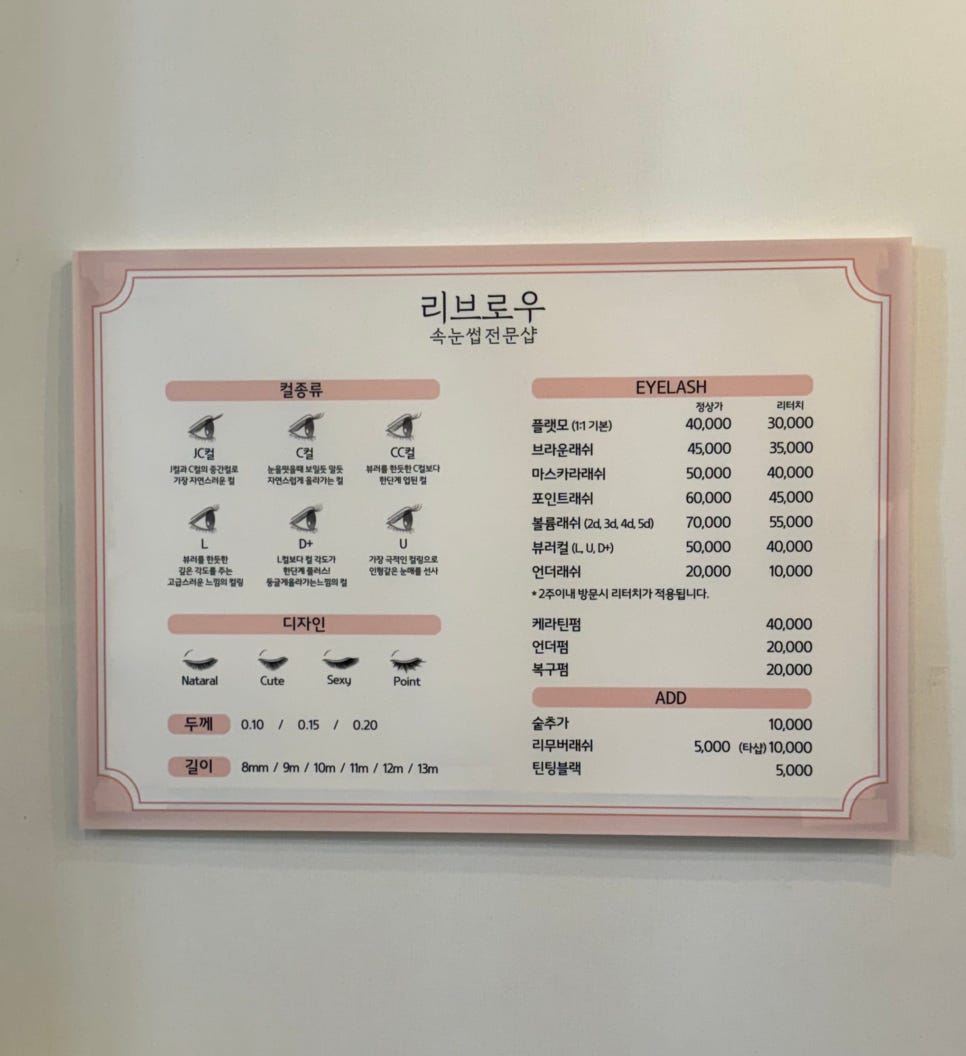 리브로우 이미지