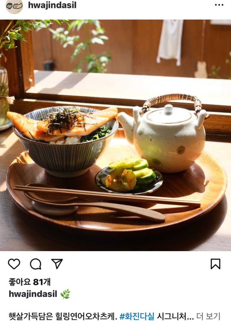 화진다실 이미지