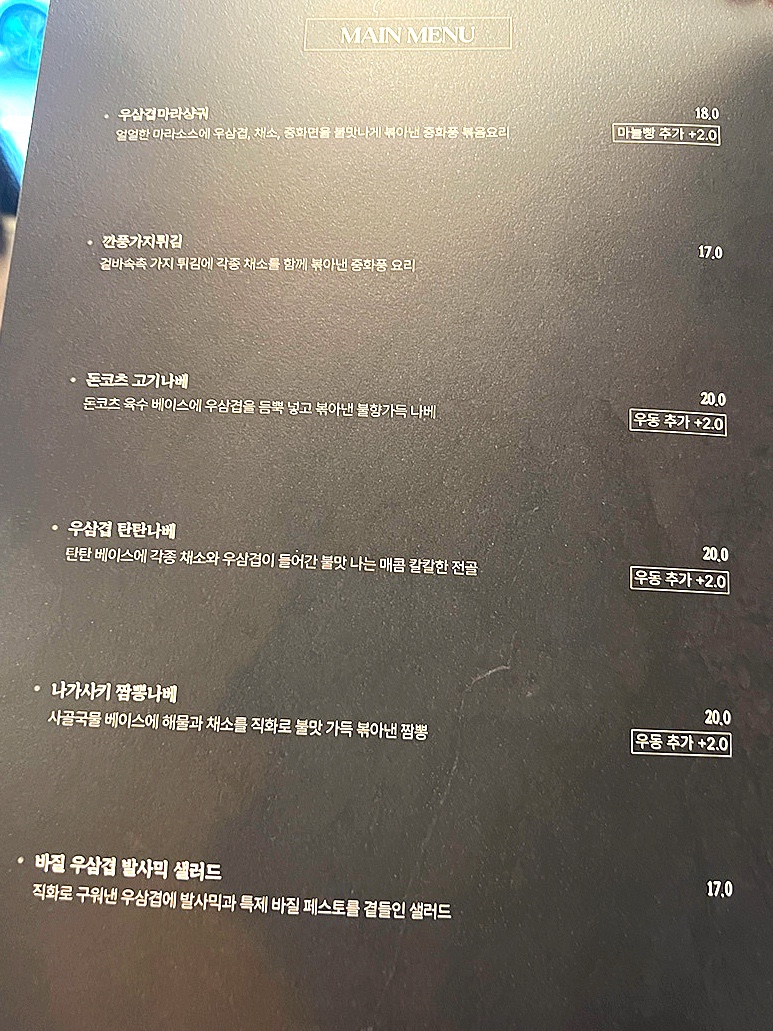 오다 신대방삼거리점 이미지
