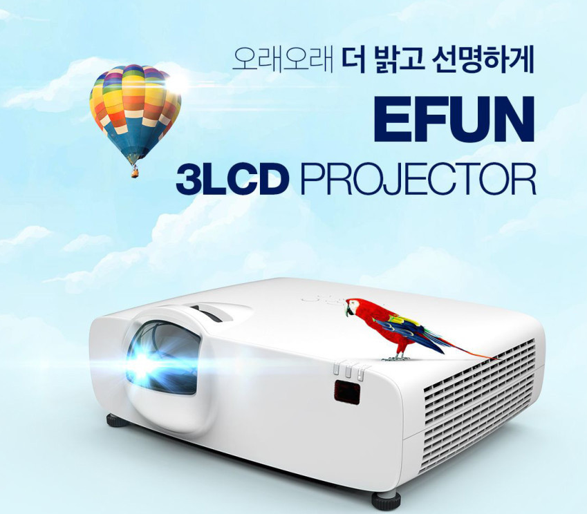 영프로젝터 이미지
