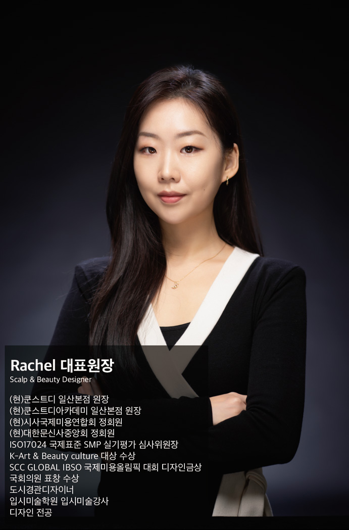 쿤스트디뷰티연구소 이미지