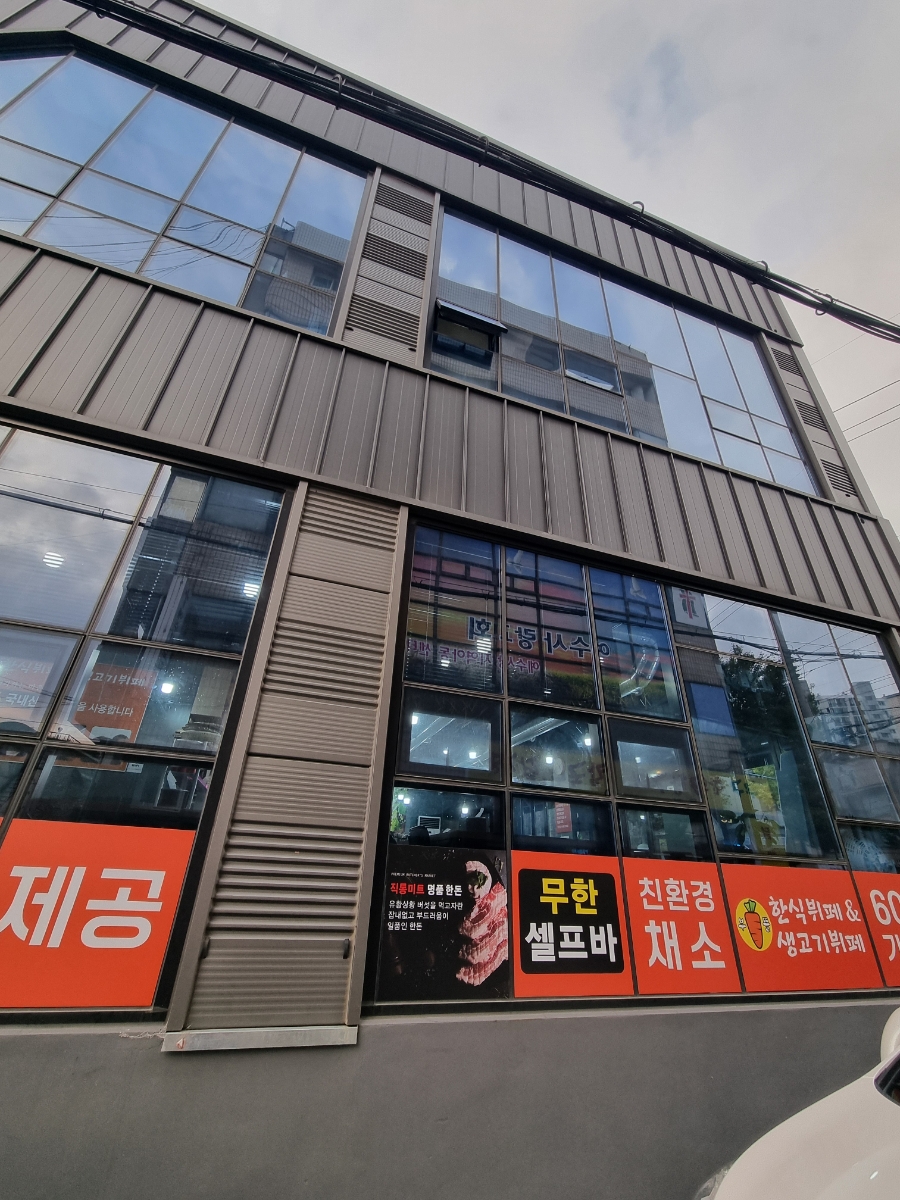 둥지한식뷔페 이미지