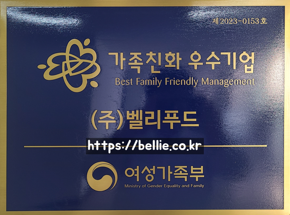 푸드밸리(주) 이미지