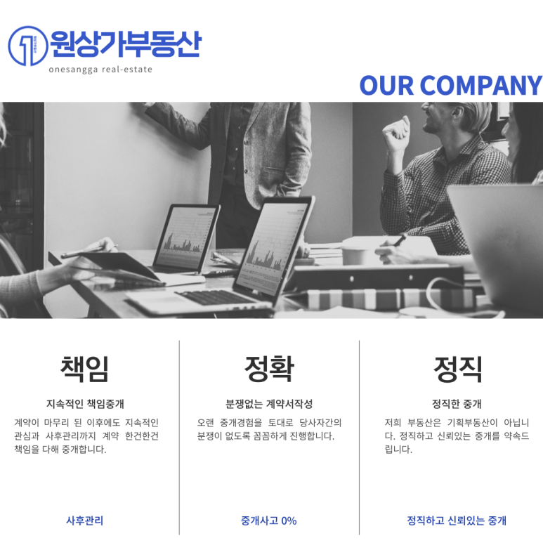 마트1번가 이미지
