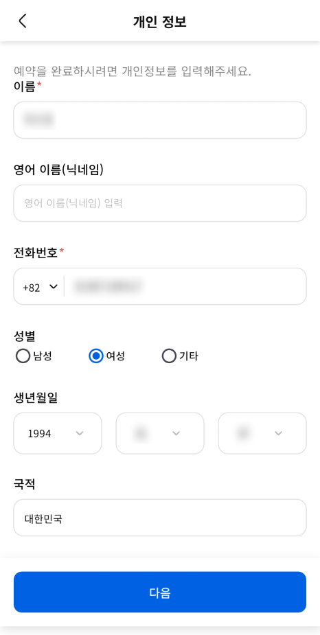 핑크네일 이미지