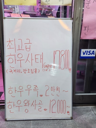 쇼핑촌 이미지