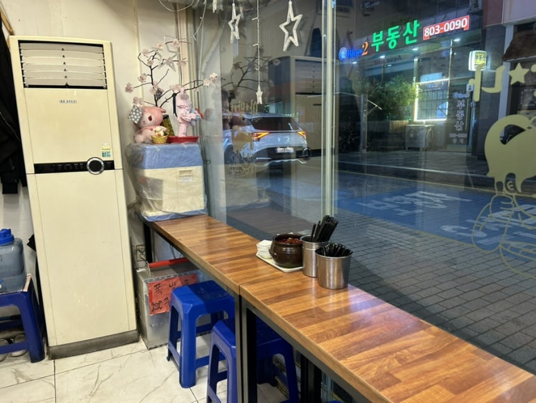 아맛나분식 이미지