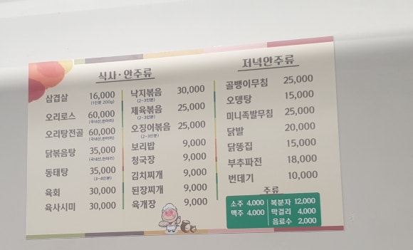 먹고또먹고 이미지