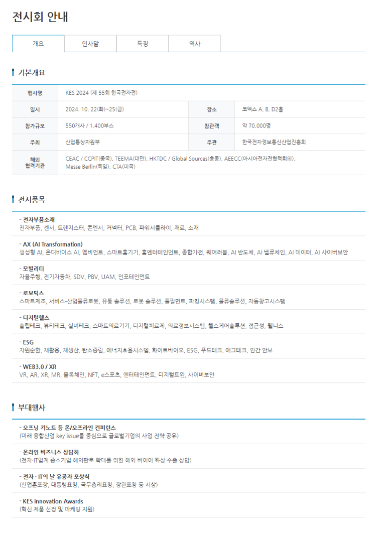 피앤씨디자인 이미지