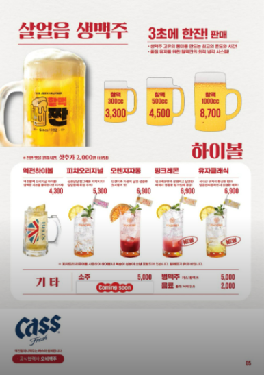 할머니건어물 이미지