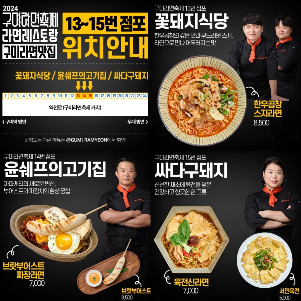모디푸드트럭 이미지
