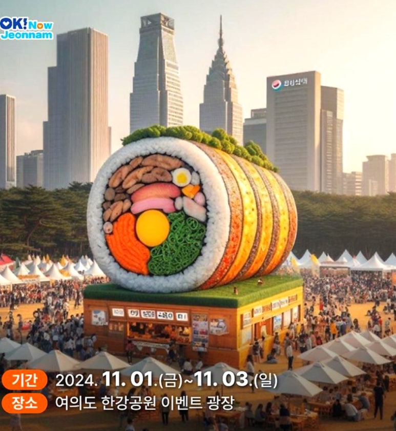 코코김밥 이미지
